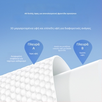 Manhua Πετσέτες Προσώπου Μίας Χρήσης, Επιτοίχιες, Επιπλέον Παχιές, 130 Φύλλα, 100% Βισκόζη, Μέγεθος 19×18 εκ, 350 g ανά τεμάχιο