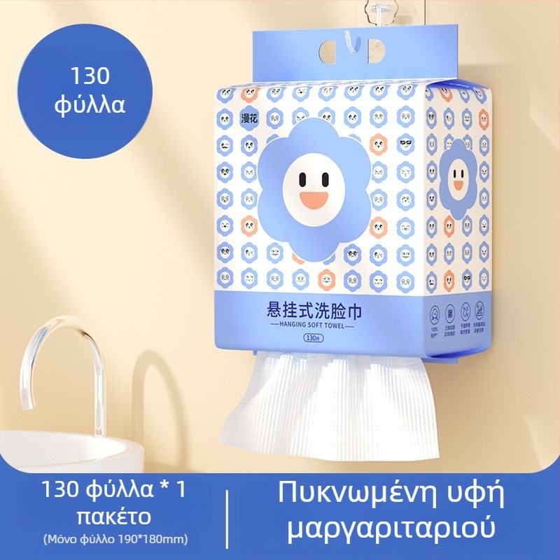 Manhua Πετσέτες Προσώπου Μίας Χρήσης, Επιτοίχιες, Επιπλέον Παχιές, 130 Φύλλα, 100% Βισκόζη, Μέγεθος 19×18 εκ, 350 g ανά τεμάχιο