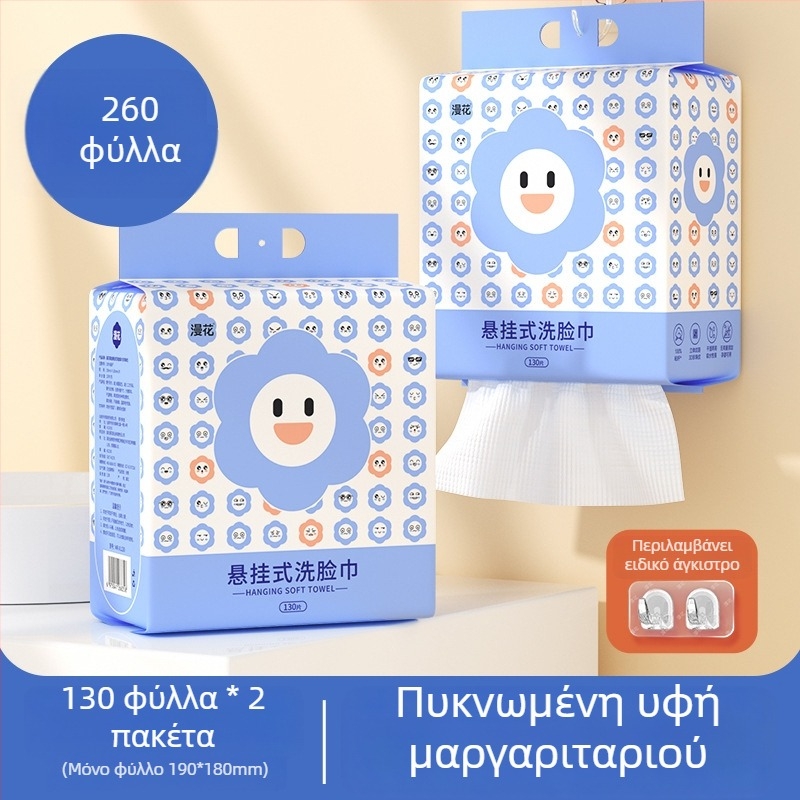 Manhua Πετσέτες Προσώπου Μίας Χρήσης, Επιτοίχιες, Επιπλέον Παχιές, 130 Φύλλα, 100% Βισκόζη, Μέγεθος 19×18 εκ, 350 g ανά τεμάχιο