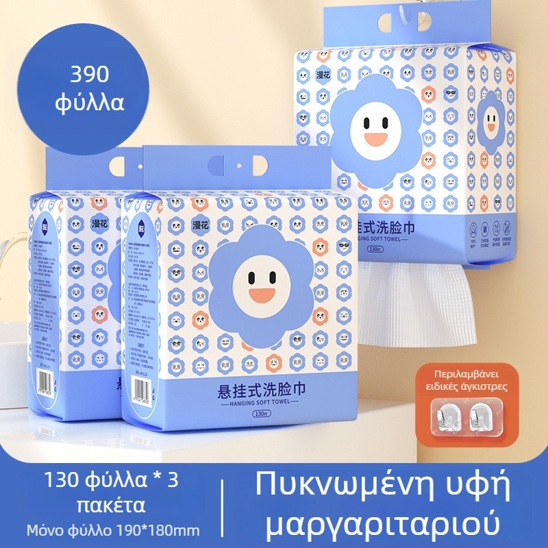 Manhua Πετσέτες Προσώπου Μίας Χρήσης, Επιτοίχιες, Επιπλέον Παχιές, 130 Φύλλα, 100% Βισκόζη, Μέγεθος 19×18 εκ, 350 g ανά τεμάχιο