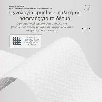 Μίας χρήσης πετσέτες προσώπου με μη υφαντό ύφασμα, παχιές, 10 τεμάχια, για φροντίδα βρέφους