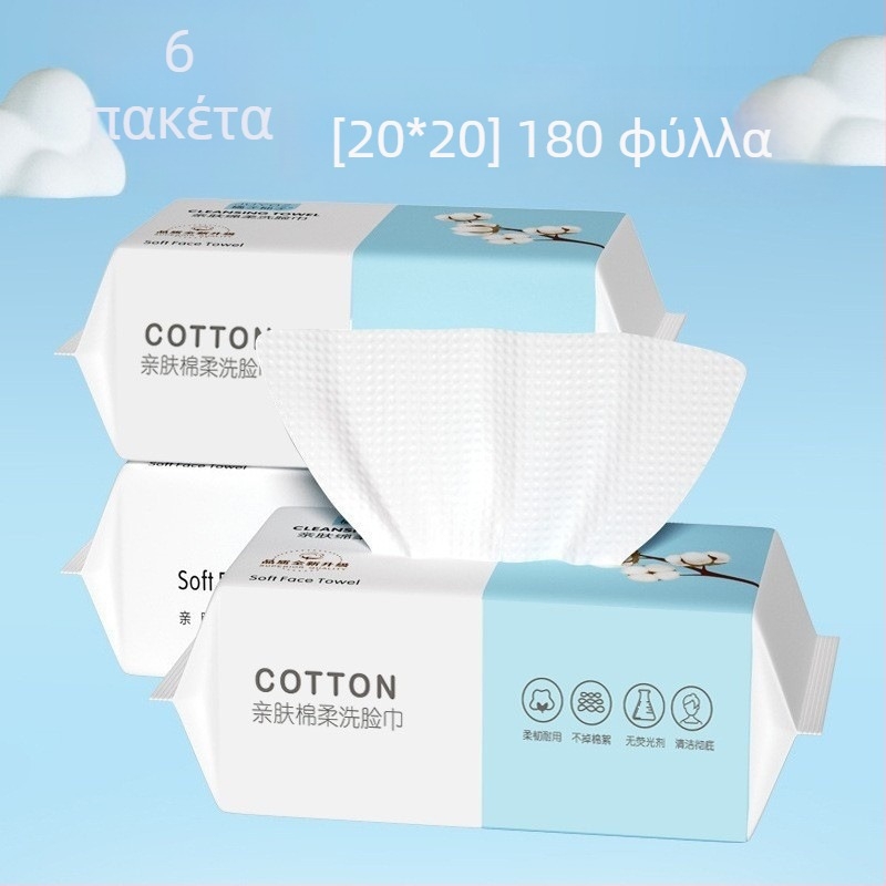 Μίας χρήσης πετσέτες προσώπου με μη υφαντό ύφασμα, παχιές, 10 τεμάχια, για φροντίδα βρέφους