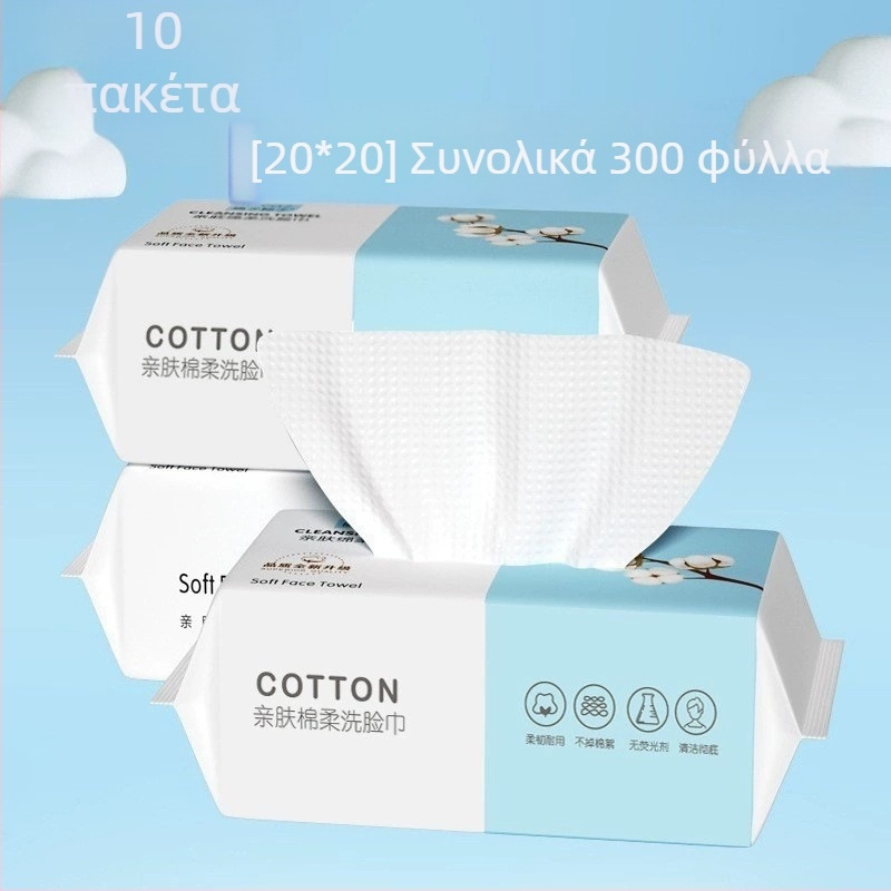 Μίας χρήσης πετσέτες προσώπου με μη υφαντό ύφασμα, παχιές, 10 τεμάχια, για φροντίδα βρέφους