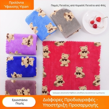 Παιδική πετσέτα χεριών από κοραλλένιο φλίς, χωρίς στύλιση νήματος, απορρόφηση 5–10 δευτερόλεπτα, βάρος 21 g, εκτυπωμένο σχέδιο