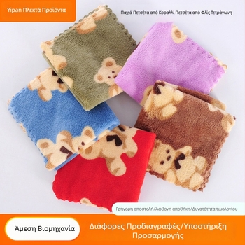 Παιδική πετσέτα χεριών από κοραλλένιο φλίς, χωρίς στύλιση νήματος, απορρόφηση 5–10 δευτερόλεπτα, βάρος 21 g, εκτυπωμένο σχέδιο