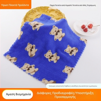 Παιδική πετσέτα χεριών από κοραλλένιο φλίς, χωρίς στύλιση νήματος, απορρόφηση 5–10 δευτερόλεπτα, βάρος 21 g, εκτυπωμένο σχέδιο