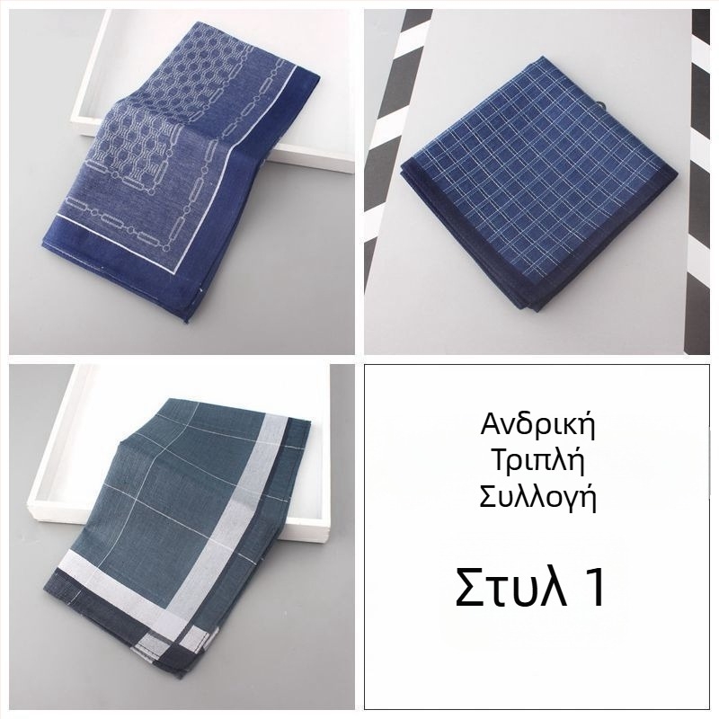 Τετράγωνο μαντήλι τσέπης για ενήλικες, Άνοιξη 2023 έκδοση, διαθεσιμο σε απόθεμα