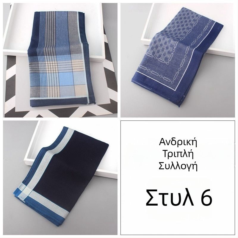 Τετράγωνο μαντήλι τσέπης για ενήλικες, Άνοιξη 2023 έκδοση, διαθεσιμο σε απόθεμα