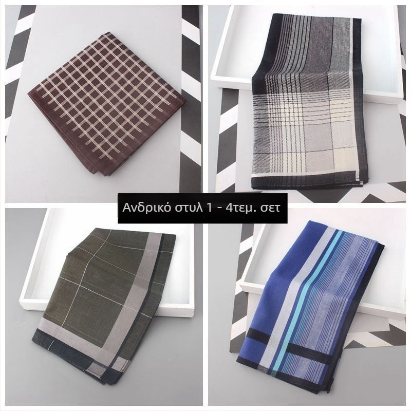 Τετράγωνο μαντήλι τσέπης για ενήλικες, Άνοιξη 2023 έκδοση, διαθεσιμο σε απόθεμα