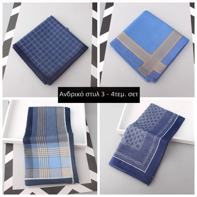 Τετράγωνο μαντήλι τσέπης για ενήλικες, Άνοιξη 2023 έκδοση, διαθεσιμο σε απόθεμα