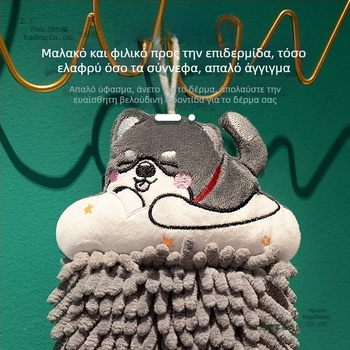 Χειροπετσέτα Chenille (Υλικό: Chenille; Βάρος: 70 g; Κατηγορία: Handkerchief)