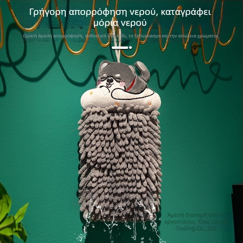 Χειροπετσέτα Chenille (Υλικό: Chenille; Βάρος: 70 g; Κατηγορία: Handkerchief)