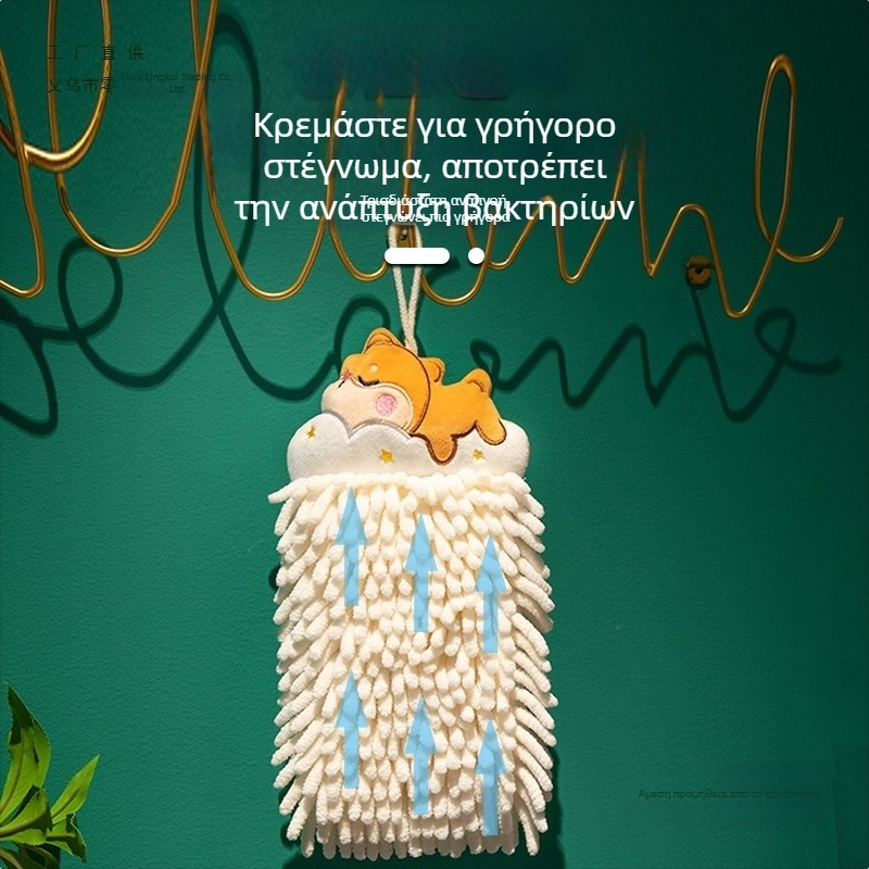 Χειροπετσέτα Chenille (Υλικό: Chenille; Βάρος: 70 g; Κατηγορία: Handkerchief)