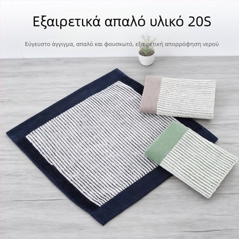 Μικρή τετράγωνη πετσέτα προσώπου — 100% βαμβάκι, πολυπλέκτων νήμα, 48 g, απορρόφηση νερού 0-5 δευτερόλεπτα, δυνατότητα εκτύπωσης λογότυπου.