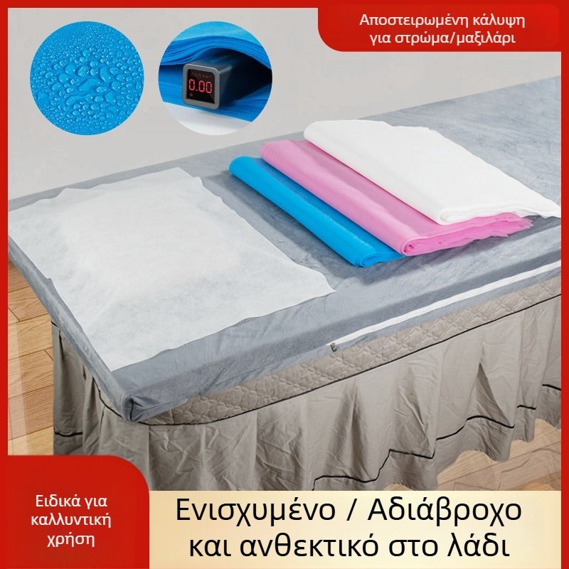 Μίας χρήσης πετσέτα μαξιλαριού για σαλόνι ομορφιάς, μη υφαντό ύφασμα, αδιάβροχη, μονόχρωμο σχέδιο, 100 τεμάχια, δυνατότητα παραμετροποίησης