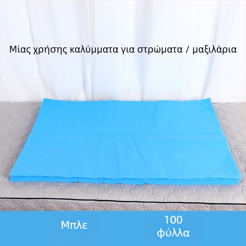 Μίας χρήσης πετσέτα μαξιλαριού για σαλόνι ομορφιάς, μη υφαντό ύφασμα, αδιάβροχη, μονόχρωμο σχέδιο, 100 τεμάχια, δυνατότητα παραμετροποίησης