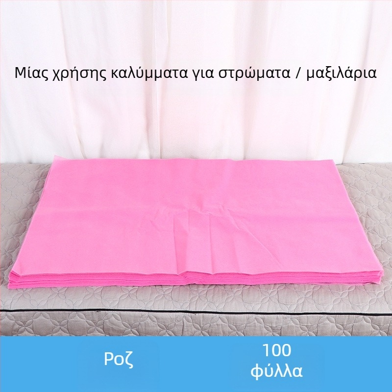 Μίας χρήσης πετσέτα μαξιλαριού για σαλόνι ομορφιάς, μη υφαντό ύφασμα, αδιάβροχη, μονόχρωμο σχέδιο, 100 τεμάχια, δυνατότητα παραμετροποίησης