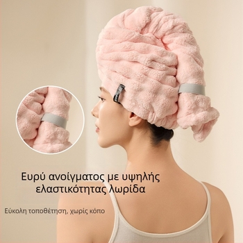 Γυναικεία Σκουφάκι Μαλλιών, Κορραλλικό Φλις, Υπερ Απορροφητικό, Γρήγορο Στέγνωμα, Κεντημένο