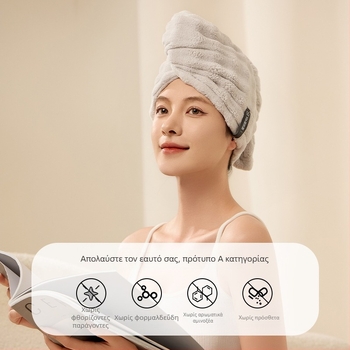 Γυναικεία Σκουφάκι Μαλλιών, Κορραλλικό Φλις, Υπερ Απορροφητικό, Γρήγορο Στέγνωμα, Κεντημένο