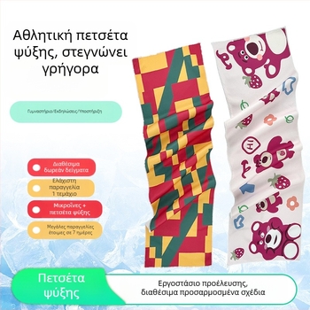 Ταχεία δροσιστική αθλητική πετσέτα 30×100 cm για μαραθώνιο, γυμναστήριο και μπάσκετ — προσαρμογή λογότυπου