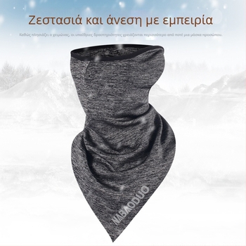Αθλητικό μάσκα-φουλάρι κεφαλής, ζεστή για τον χειμώνα, unisex, εξωτερική χρήση; ύφασμα Spandex/Lycra; ενήλικες; κατάλληλο για ιππασία και ψάρεμα