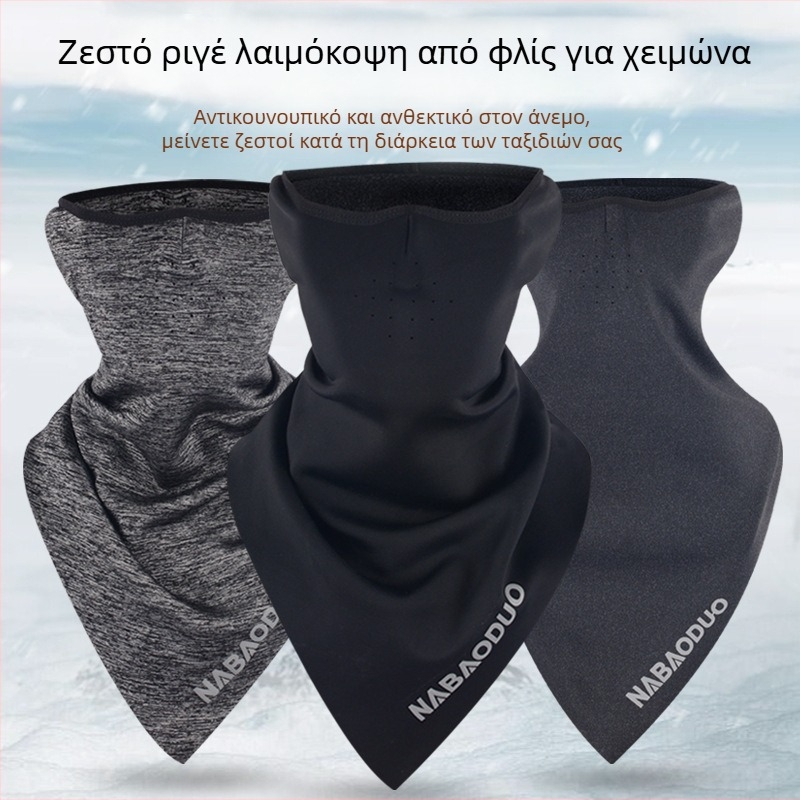 Αθλητικό μάσκα-φουλάρι κεφαλής, ζεστή για τον χειμώνα, unisex, εξωτερική χρήση; ύφασμα Spandex/Lycra; ενήλικες; κατάλληλο για ιππασία και ψάρεμα