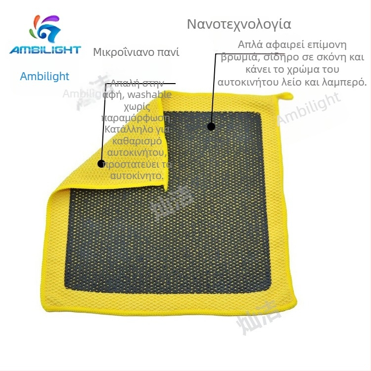 Canjie Πετσέτα Πλυσίματος Αυτοκινήτων Με Ηφαιστειακή Λάσπη Και Πολυμερή Γυαλισμού