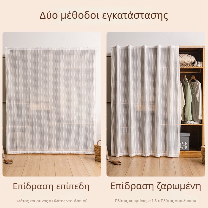 Κουρτίνα πόρτας από δίχτυ για ντουλάπες, ράφι παπουτσιών και βιβλιοθήκη, με Velcro πόρτες