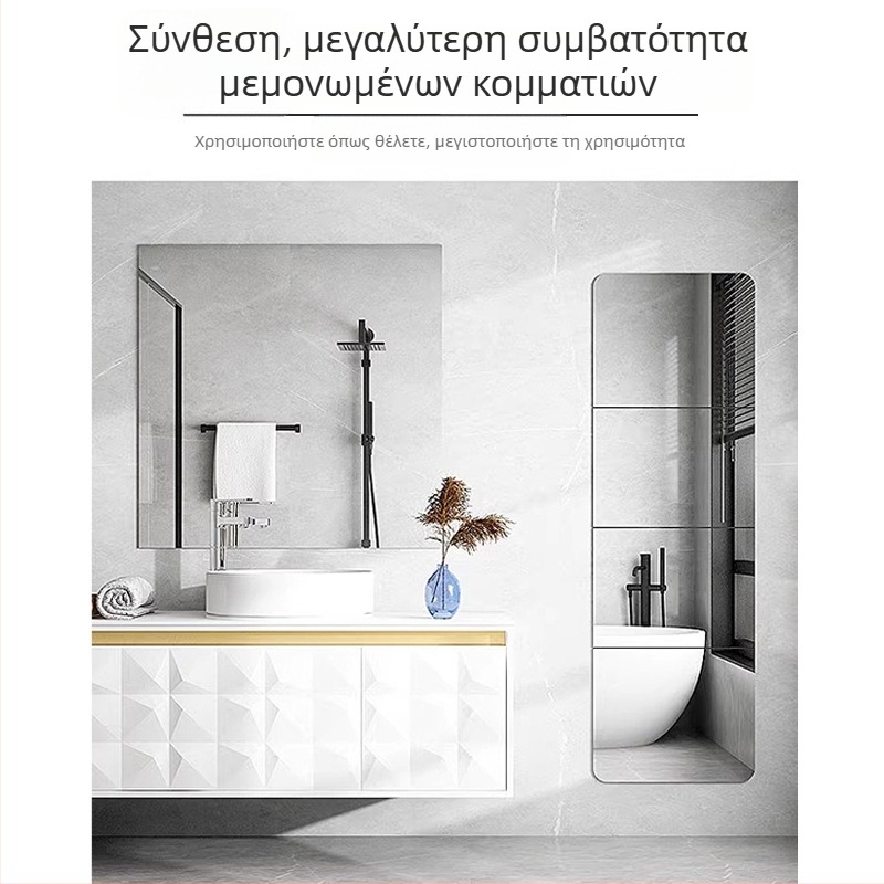 PVC αυτοκόλλητος καθρέφτης τοίχου, αντιστατικό, απλό σχέδιο, 1 τεμάχιο