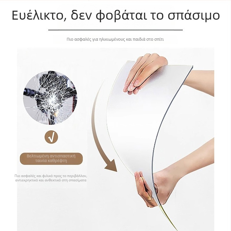 PVC αυτοκόλλητος καθρέφτης τοίχου, αντιστατικό, απλό σχέδιο, 1 τεμάχιο