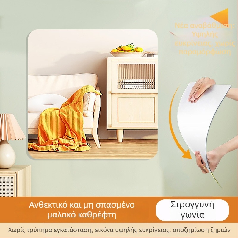 PVC αυτοκόλλητος καθρέφτης τοίχου, αντιστατικό, απλό σχέδιο, 1 τεμάχιο