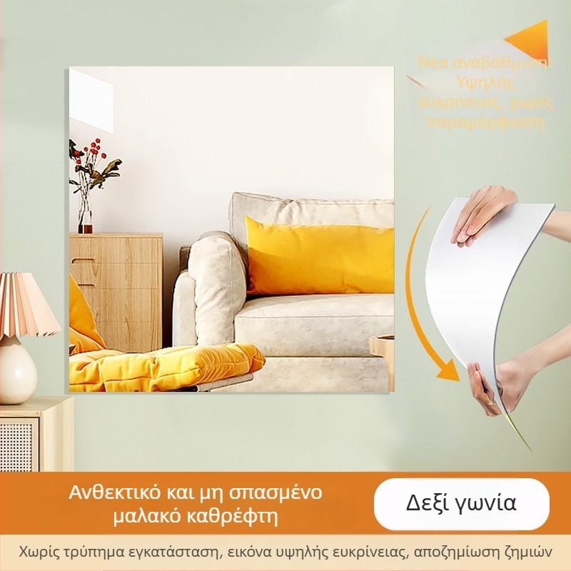 PVC αυτοκόλλητος καθρέφτης τοίχου, αντιστατικό, απλό σχέδιο, 1 τεμάχιο