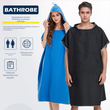 Three Cranes Πετσέτα Θαλάσσιας Μπάνιου από Μικροϊνες, 120D, 200–300 g, Εκτύπωση και Απλή Ύφανση