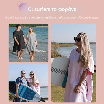 Three Cranes Πετσέτα Θαλάσσιας Μπάνιου από Μικροϊνες, 120D, 200–300 g, Εκτύπωση και Απλή Ύφανση