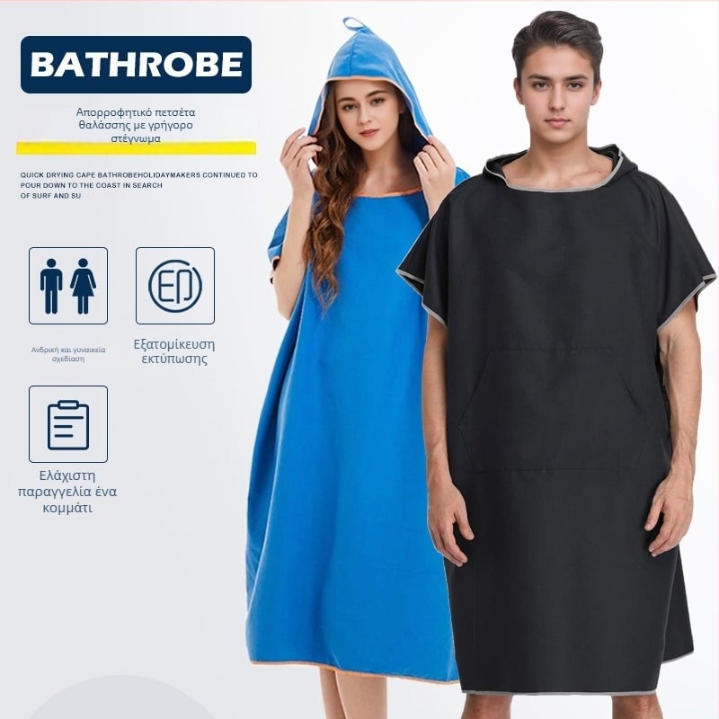 Three Cranes Πετσέτα Θαλάσσιας Μπάνιου από Μικροϊνες, 120D, 200–300 g, Εκτύπωση και Απλή Ύφανση