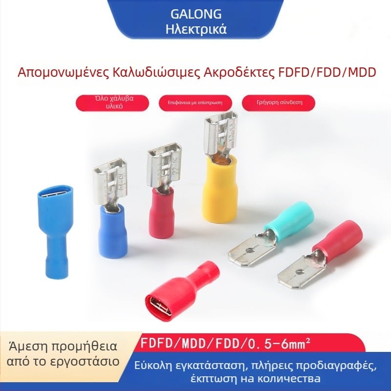 Αρσενικές και θηλυκές συνδέσεις docking, μονωμένοι επαφείς με ψυχρή συμπίεση, τύπος plug-in, μοντέλο FDD/MDD/FDFD, 110250FDFD, μάρκα Jialong