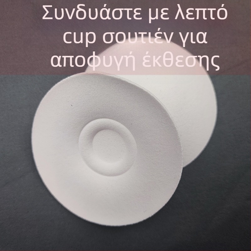 Βαμβακερά λεπτά αόρατα pads στήθους, αναπνεόμενα, επαναχρησιμοποιούμενα, στρογγυλό σχήμα θηλής, σε sexy στυλ
