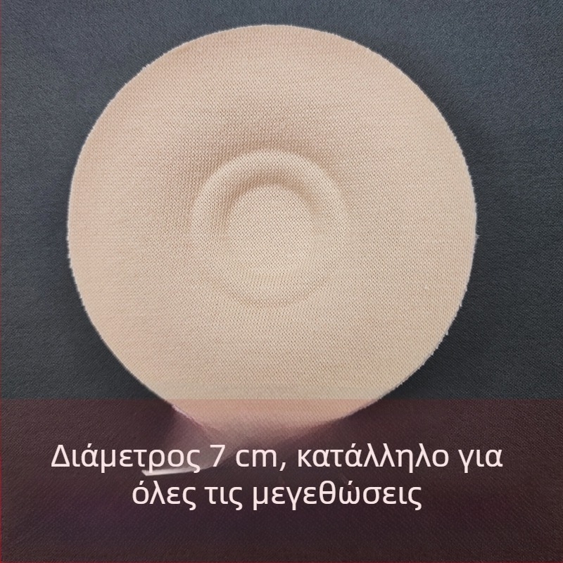 Βαμβακερά λεπτά αόρατα pads στήθους, αναπνεόμενα, επαναχρησιμοποιούμενα, στρογγυλό σχήμα θηλής, σε sexy στυλ