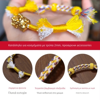 DIY πλεκτό βραχιόλι από κορδόνι — χειροποίητο πλέξιμο, γυναικείος σχεδιασμός, καλοκαίρι 2025