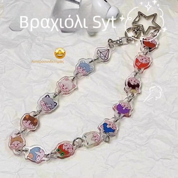 Ακρυλικός μπρελόκ με αστέρι μοτίβο, εκτύπωση, έτοιμο για δώρο