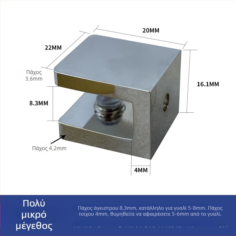 Κλιπ γυαλιού από χαλκό, Μοντέλο G6027, Ling Bridge, για στηρίγματα γυαλιού/κλιπ, Μοντέρνο απλό