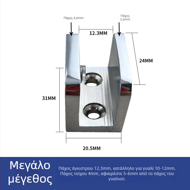 Κλιπ γυαλιού από χαλκό, Μοντέλο G6027, Ling Bridge, για στηρίγματα γυαλιού/κλιπ, Μοντέρνο απλό