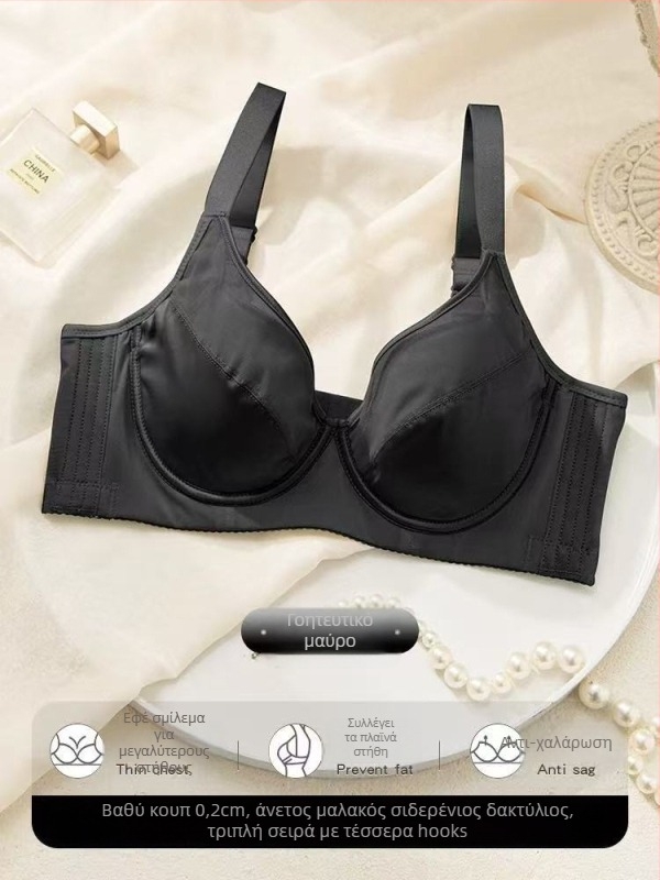 Σουτιέν | Κύπελλο 3/4, λεπτό μορφοποιημένο κύπελλο, ύφασμα Modal, αναπνέει, ρυθμιζόμενοι ιμάντες, πίσω τέσσερις σειρές αγκράφες