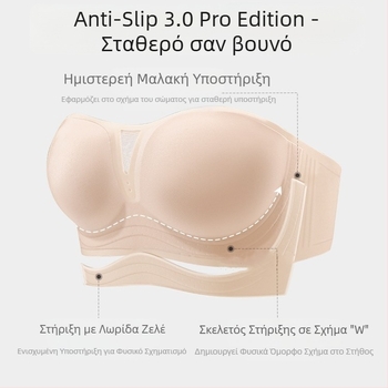 Σουτιέν χωρίς τιράντες, αόρατο, με λεπτό καλούπι, 3/4 κάλυψη, αντιολισθητικό, αποτρέπει τη διάφανη εμφάνιση, αποσπώμενες ρυθμιζόμενες τιράντες, καλοκαιρινό νάιλον