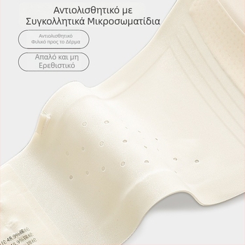 Σουτιέν χωρίς τιράντες, αόρατο, με λεπτό καλούπι, 3/4 κάλυψη, αντιολισθητικό, αποτρέπει τη διάφανη εμφάνιση, αποσπώμενες ρυθμιζόμενες τιράντες, καλοκαιρινό νάιλον
