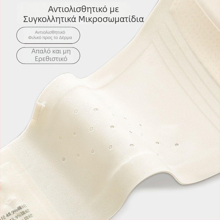 Σουτιέν χωρίς τιράντες, αόρατο, με λεπτό καλούπι, 3/4 κάλυψη, αντιολισθητικό, αποτρέπει τη διάφανη εμφάνιση, αποσπώμενες ρυθμιζόμενες τιράντες, καλοκαιρινό νάιλον