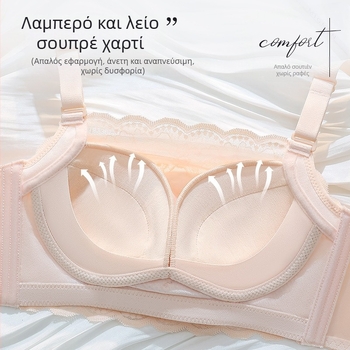 Δαντελένιο σουτιέν τύπου σωλήνας, χωρίς σύρμα, διαπνέον, διαμόρφωση, ρυθμιζόμενες τιράντες, πίσω κούμπωμα τεσσάρων σειρών