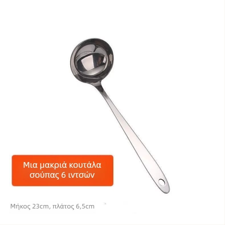 Ανοξείδωτο κουτάλι σούπας για ενήλικες, απλό στυλ, κατηγορία: κουτάλι, μάρκα: 1.
