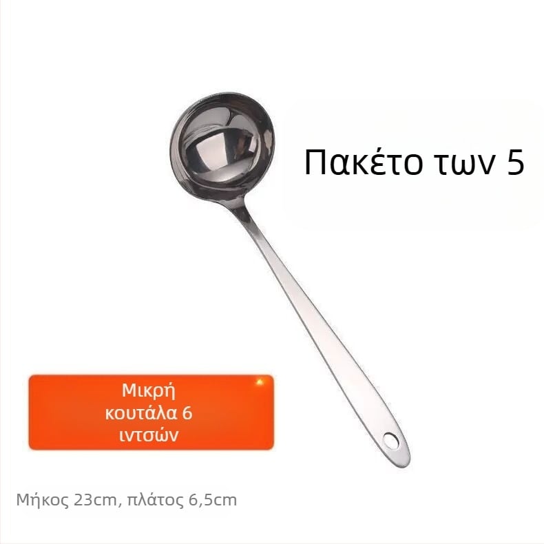 Ανοξείδωτο κουτάλι σούπας για ενήλικες, απλό στυλ, κατηγορία: κουτάλι, μάρκα: 1.