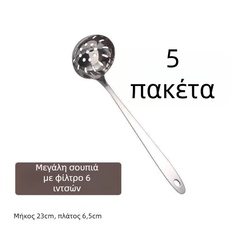 Ανοξείδωτο κουτάλι σούπας για ενήλικες, απλό στυλ, κατηγορία: κουτάλι, μάρκα: 1.